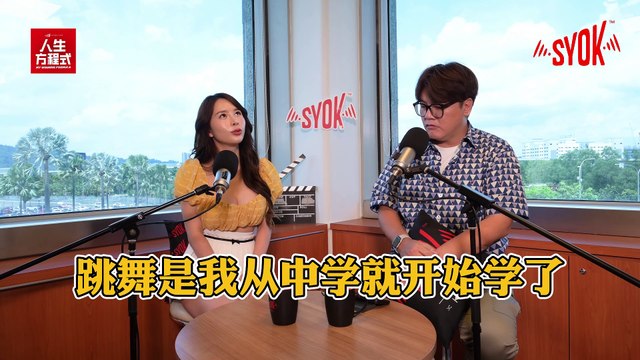 【人生方程式】EP4: 父母超反对DJ Valent拍性感照｜DJ一定要打扮性感？Valent原来还单身！理想型必须要会“XX”｜预告会发行新写真！