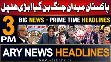 ARY News 3 PM Headlines | 9th September 2024 | BIG NEWS - PRIME TIME HEADLINES