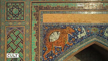 Le congrès de Samarcande présente le Centre de la Civilisation Islamique de Tachkent