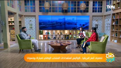 تحليل آداء مباراة مصر وكاب فيردي وتأثيره على مباراة بوتسوانا وهل ستقام أم لا؟