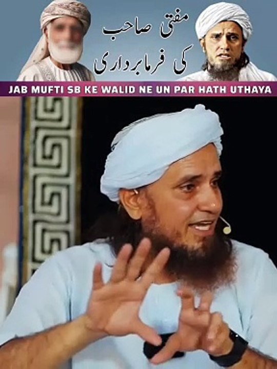 Bap ki raza