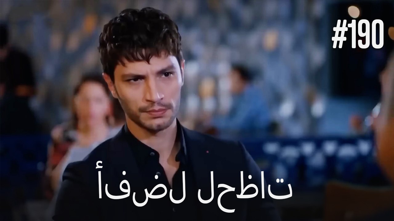 بهترین لحظه ها #190