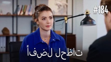 بهترین لحظه ها #184