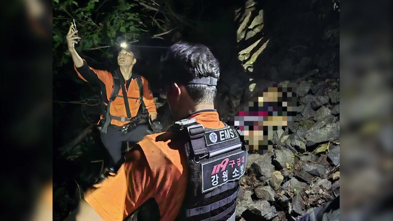 버섯 따던 60대 남성, 30m 아래 추락해 숨져 / YTN