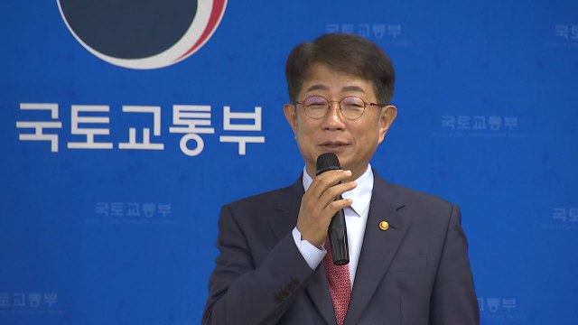 박상우 국토부 장관 서울 아파트값 상승세 둔화 / YTN