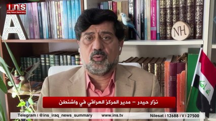 قادة العراق راعي الفساد مع نزار حيدر وضياء الكواز والمواطنinsTV