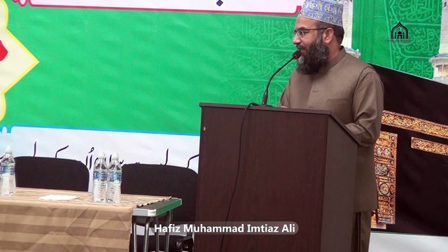 Kia Milad Par Khush Hona Chahye? | Hafiz M. Imtiaz Ali | Milad e Mustafa Conference | Hillview Islamic & Education Centre | Glasgow Scotland | 6th September 2024
