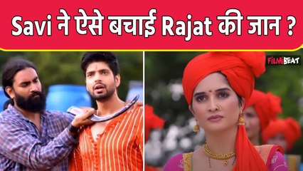 Gum Hai Kisi Ke Pyar Mein Update: Rajat की जान ऐसे बचाएगी Savi, GHKKPM । Filmibeat
