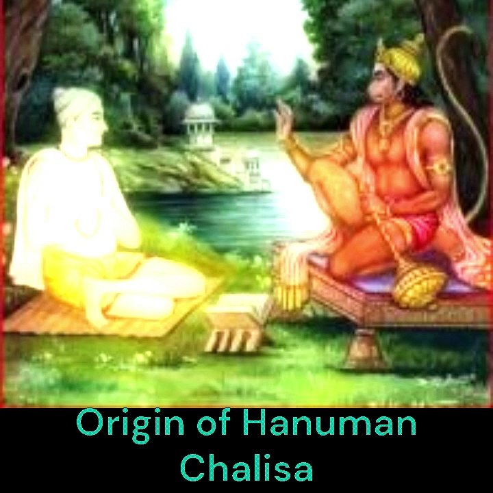 श्री हनुमान चालीसा | shree hanuman chalisa #origin | who wrote hanuman chalisa and why?