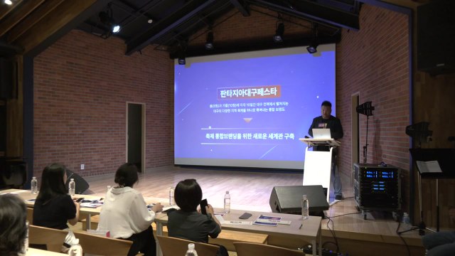 [대구] 가을 수놓는 '판타지아 대구 페스타' 10월 4일 개막 / YTN