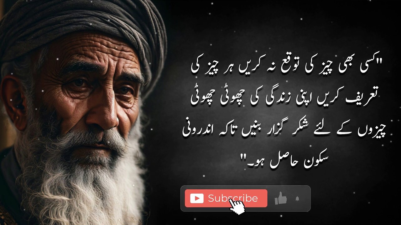 Very Useful and Wise Proverbs about Women and their Life | Inspirational Quotes About Women