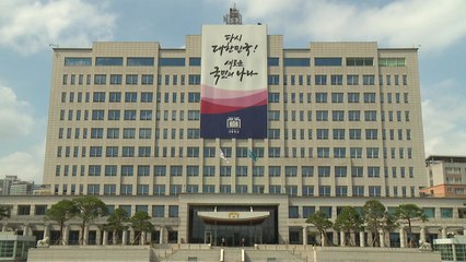 대통령실, 채 상병·김건희 특검에 "국민 삶 내팽개쳐" / YTN