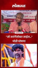 "जो जरांगेंसोबत जाईल..."  मोठी घोषणा