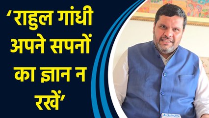 America में Rahul Gandhi के बयानों पर Gourav Vallabh ने किया तीखा हमला