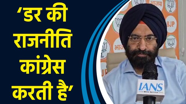 America में Rahul Gandhi के बयानों पर Manjinder Singh Sirsa ने दी प्रतिक्रिया