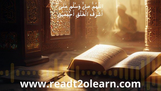 تصحيح لفهم بعض المصطلحات في القرآن الكريم