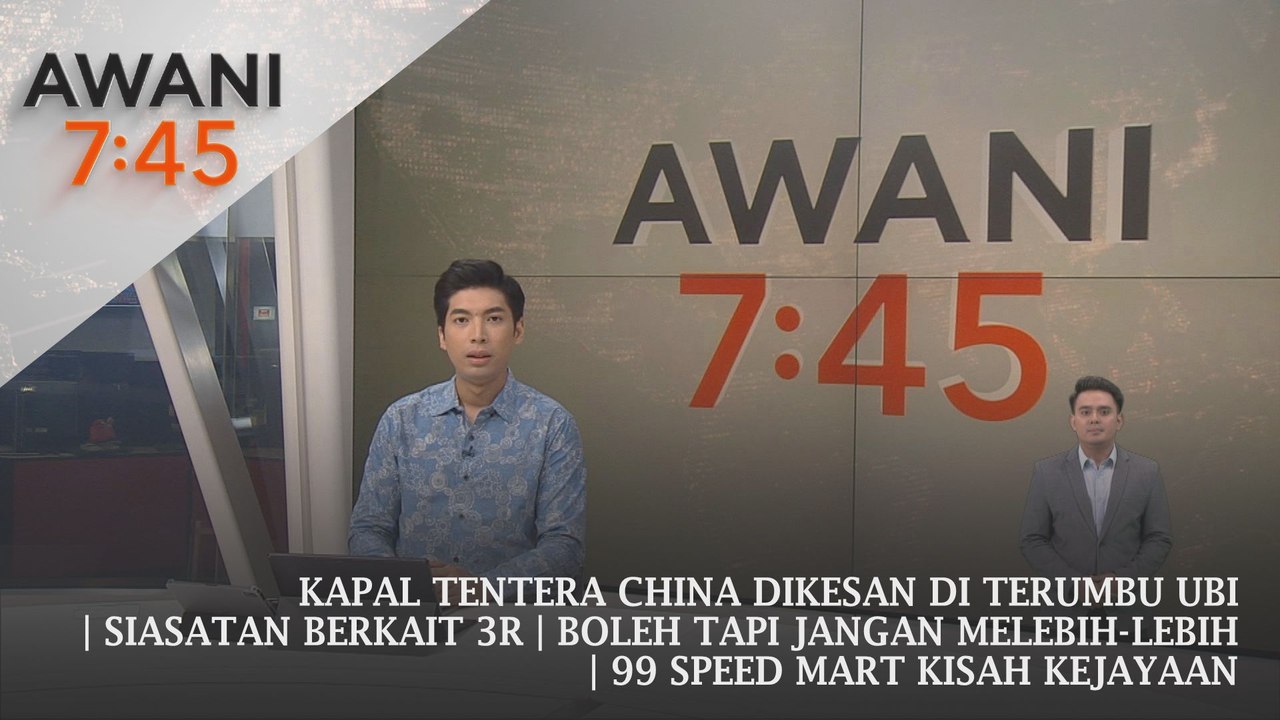AWANI 7:45 [09/09/2024] – Kapal tentera China dikesan di Terumbu Ubi | Siasatan berkait 3R | Boleh tapi jangan melebih-lebih | 99 Speed Mart kisah kejayaan