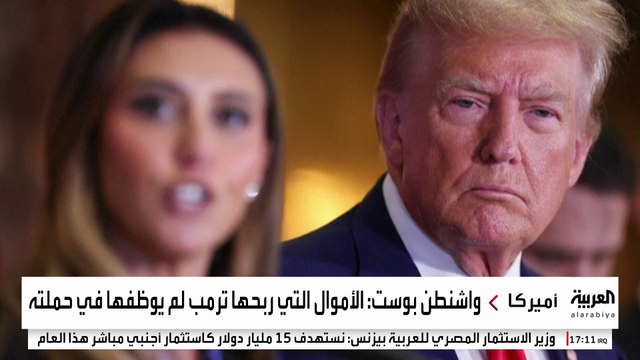 واشنطن بوست: ترمب يواصل التربح على حساب حملته الانتخابية