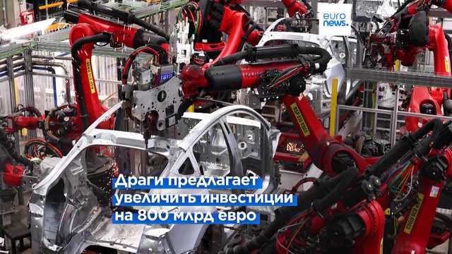 Марио Драги призывает ЕС к отмене национального вето