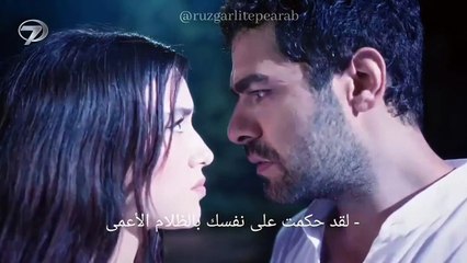 مسلسل تل الرياح إعلان ترويجي للموسم الثاني من مسلسل تل الرياح