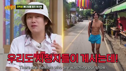 Shopaholic 1G, ChaKoJae is like Lee Soo Geun, Losing items, Earthquakes