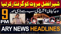 ARY News 9 PM Headlines | 9th September 2024 | Prime Time Headlines