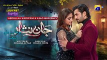 مسلسل فداكِ الروحِ مترجم حلقة 50