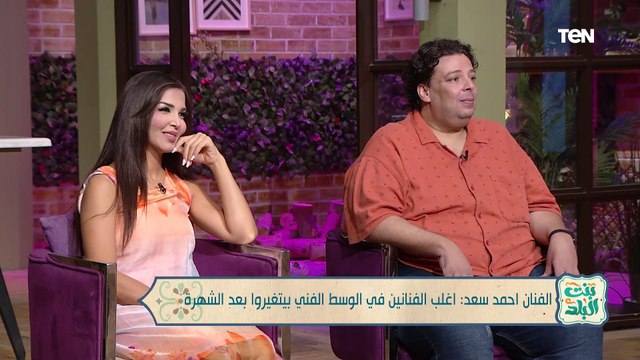 الفنان أحمد سعد ميشو.. الفنان أحمد حاتم هو اللي رشحني في مسلسل عمرو أفندي
