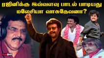 Rajinikanth Malaysia Vasudevan Songs | Manasilaayo | Ilayaraaja | Vettaiyan | Anirudh | Filmibeat