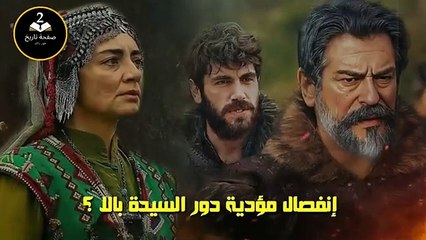 إعلان 1 الحلقة 165 مسلسل المؤسس عثمان كامل مترجم للعربية جودة عالية HD ( الموسم السادس )