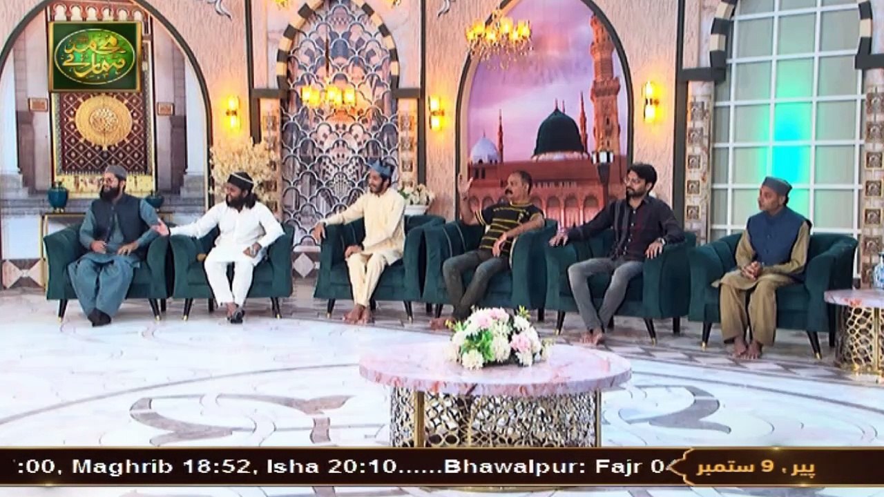 Dars e Quran - Rabi ul Awal Special - 9 September 2024 - ARY Qtv ...