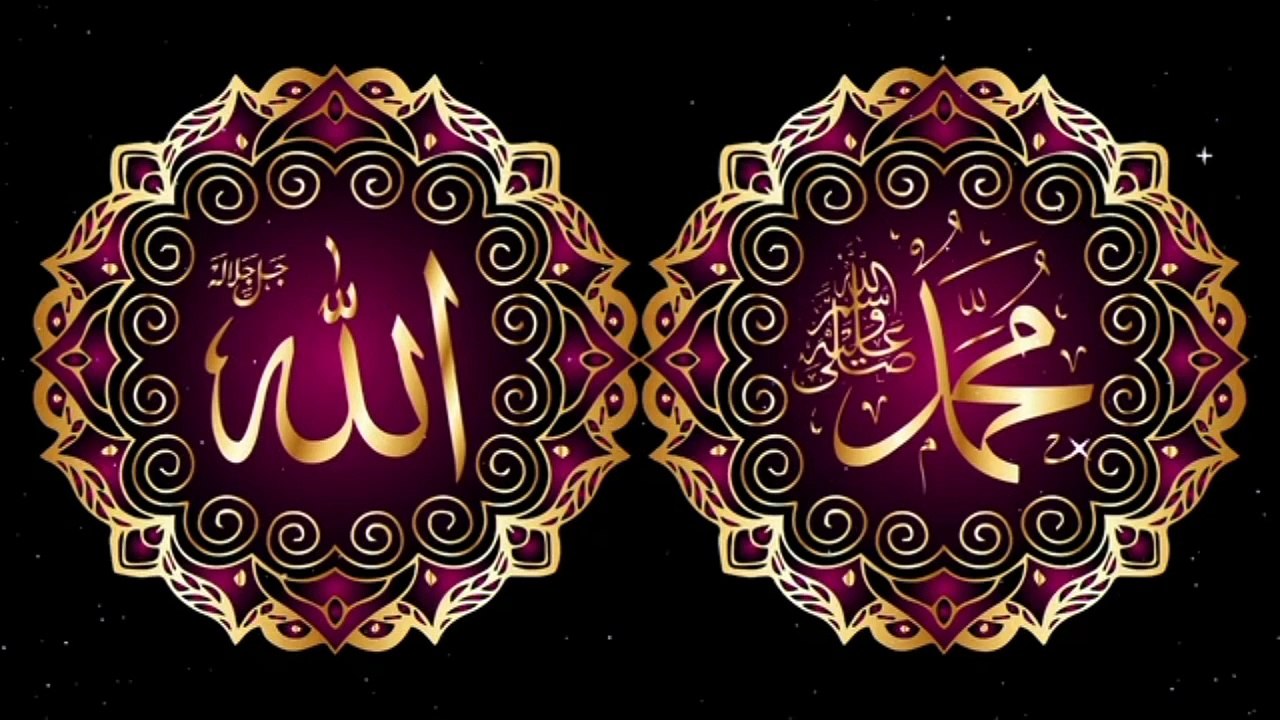 Surah Al Imran
