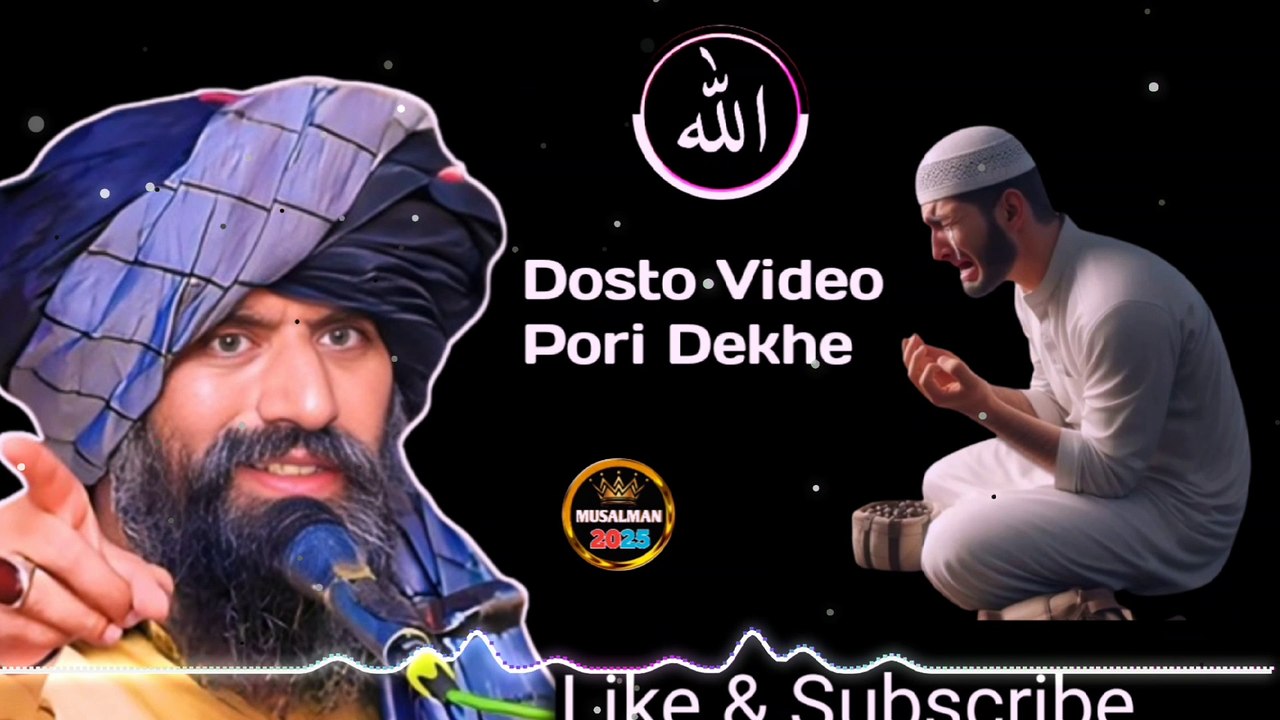 Allah Ne Insaan Ko Kis Cheez Se Banaya New Bayan 2024 || Dr Suleman Misbhai Emotional New Bayan