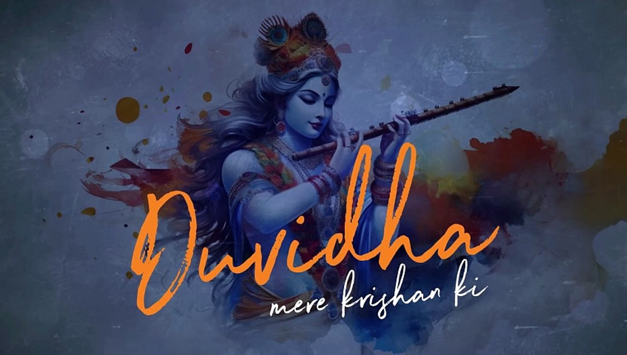 Duvidha ! Sad life story of shree Krishna
