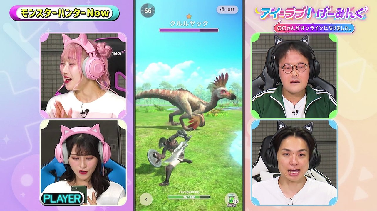 240907 I =LOVE! Gaming ep90