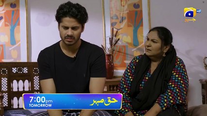 Haq Mehar Episode 44 Promo ｜ Tomorrow at 7_00 PM only on Har Pal Geo