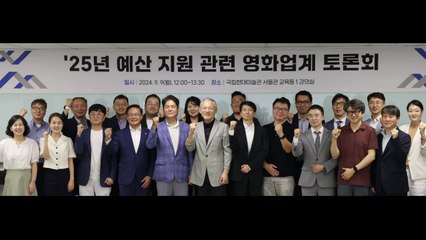 영화계 "중규모 작품 지원 환영...홀드백 시행해야" / YTN