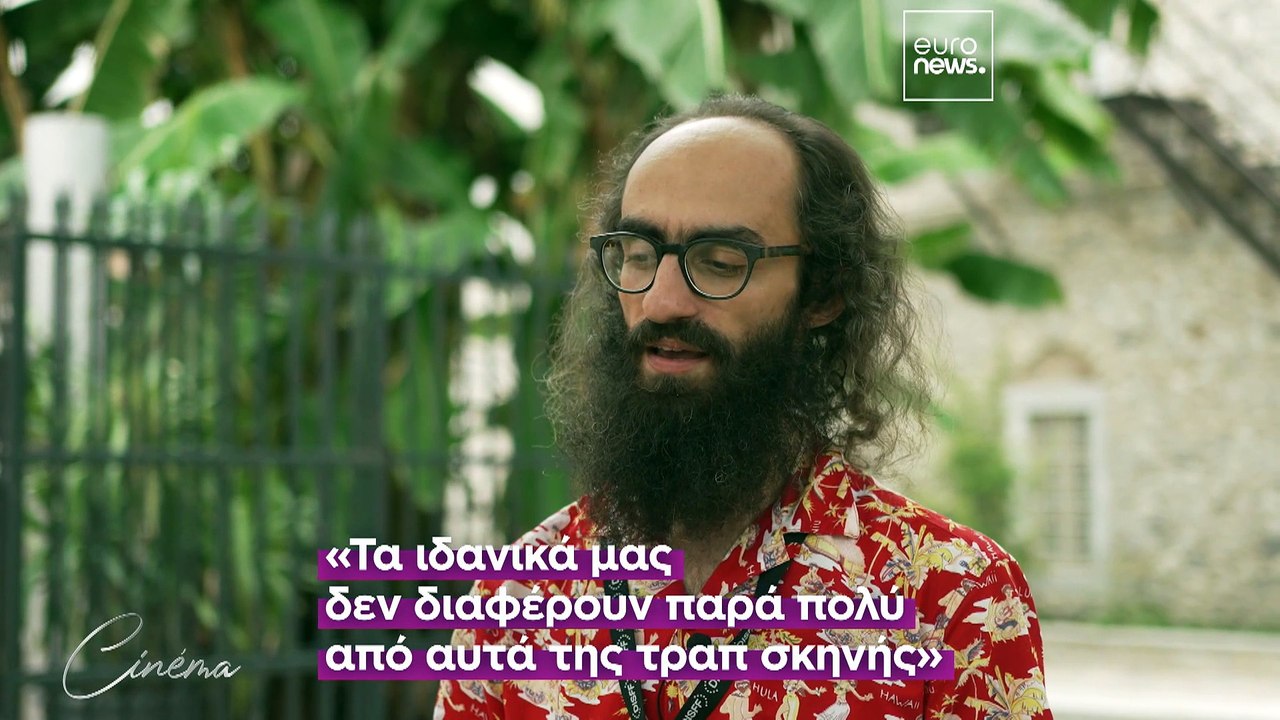 3 ταινίες μικρού μήκους που ξεχωρίσαμε στο 47ο...