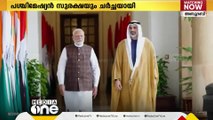 മോദിയും ശൈഖ്​ ഖാലിദും ചർച്ച നടത്തി