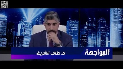 لغز 1990 الحلقة 4