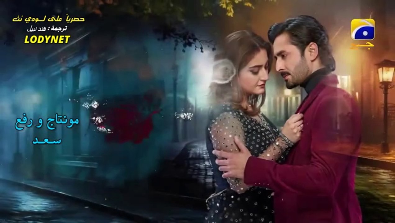 مسلسل فداكِ الروحِ مترجم حلقة 49