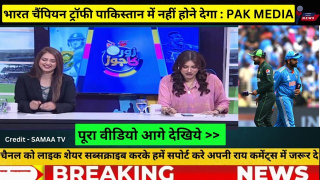 Pak Media Crying On India Squad For Bangladesh Test _ Ind Vs Ban Test _ Pak Reacts