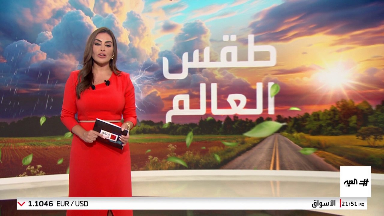 الطقس السيئ يوزع ضرباته على العالم.. دمار بالمغرب وإعصار بالفلبين وحرائق بكاليفورنيا