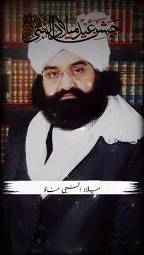 میلاد مناؤ اے مقدر والو | پیر نصیر الدین | عید میلاد النبی #trending #daroodshreef