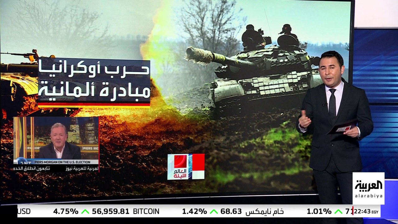 تحركات دبلوماسية ألمانية جديدة لإنهاء حرب أوكرانيا سلميا عبر "مينسك 2"