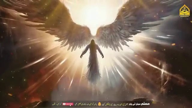 Waqia Meraj un Nabi What Is Story Of Buraq Isra Aur Meraj Ka Waqia. Islamic and informative channel