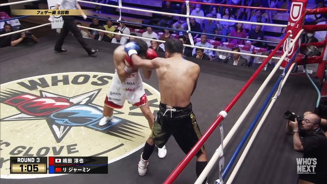 Junya Shimada vs Jiaming Li (07-09-2024) Full Fight