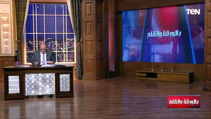 الخير قادم .. أرقام مبشرة عن صادرات مصر الزراعية خلال 6 أشهر تنسف شائعات المغرضين والمحبطين