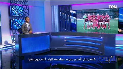 أيمن يونس يفتح النار على حجازي وكواليس الزمالك من داخل القلعة البيضاء
