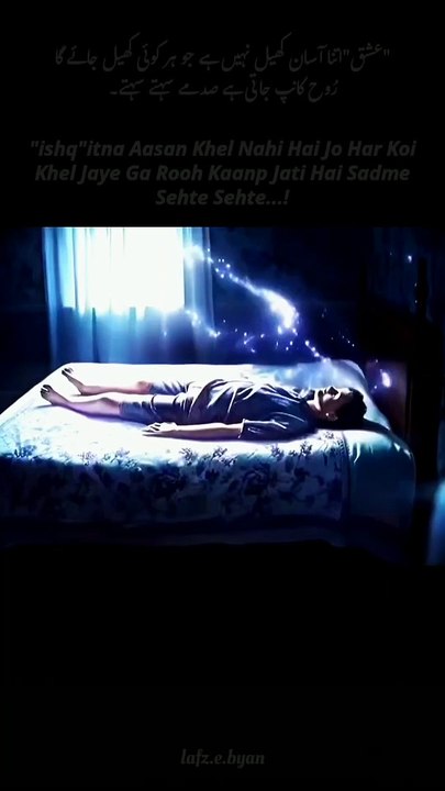 ishq mijazi